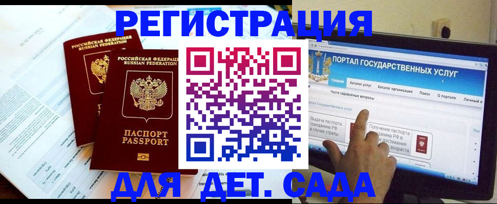 прописка в квартире в Полярных Зорях